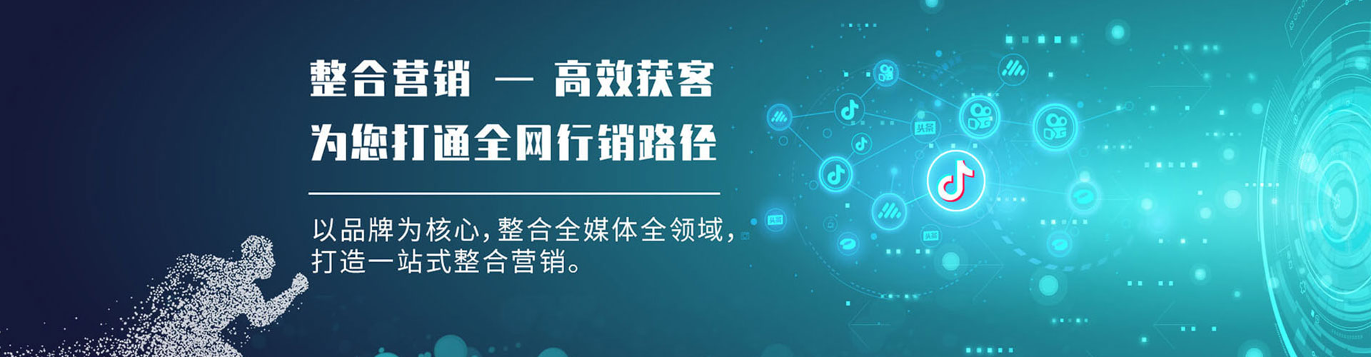 镇安百度竞价