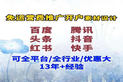 案例分享：百度推广排名提升的秘诀