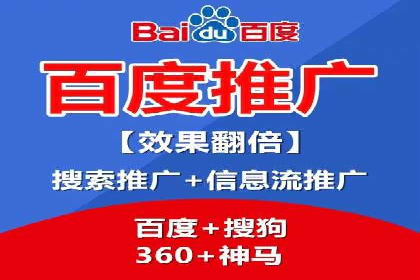 某企业SEM投放全流程案例详解