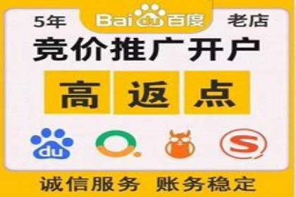 信息流推广开户策略优化：成功案例启示录