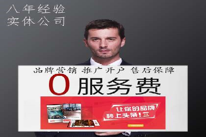 百度竞价托管运营数据驱动决策案例分析