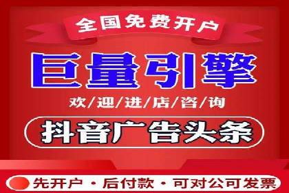 信息流广告公司如何助力品牌成长——一则成功故事
